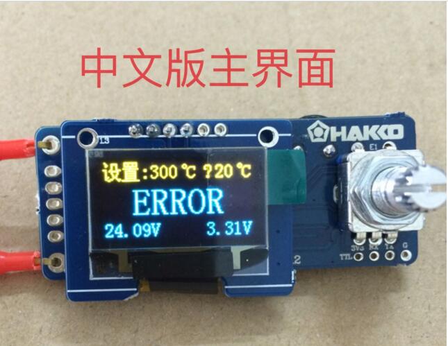 T12 Digital Display Soldering  - Oled Display 0.96 review and price
