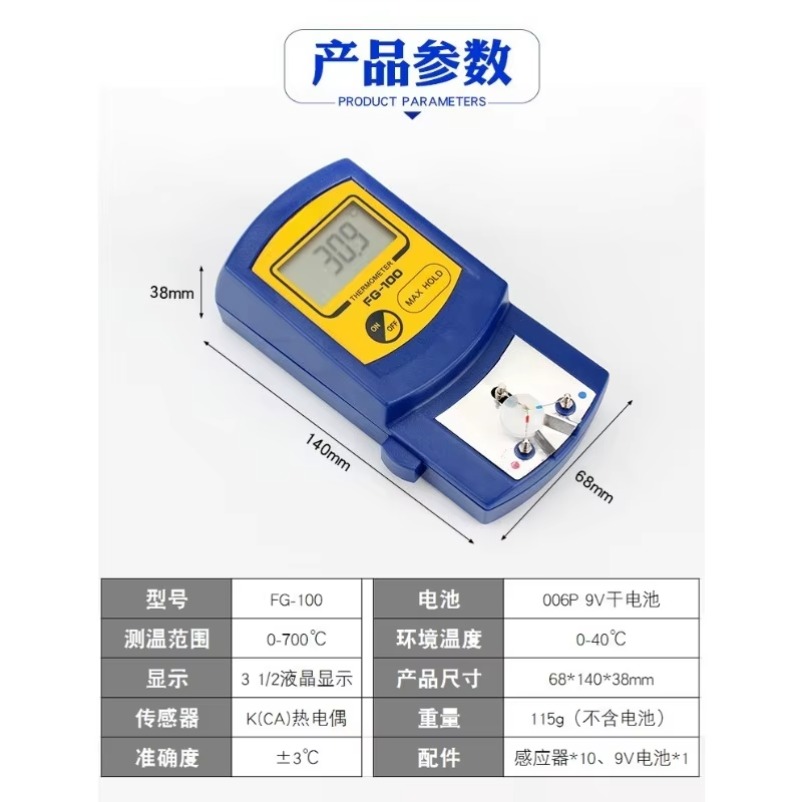FG100 Soldering Iron Tip Tempe - Soldering Iron Temperature Probe review and price